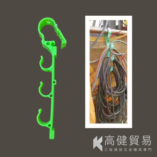 電纜線架40公分_高健貿易 (2)