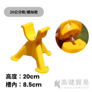 電纜三角腳架小支架