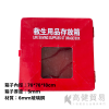 船用玻璃鋼救生用品存放箱_高健貿易 (2)