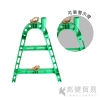 Ａ字護欄杆_高健貿易