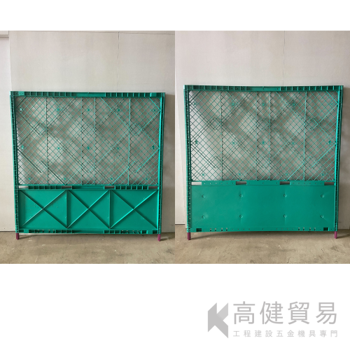 塑膠圍籬_高健貿易