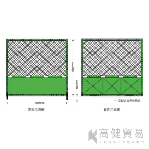 塑鋼安全圍籬_高健貿易