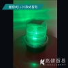 綠色警示燈_綠色太陽能警示燈
