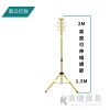 1.5m-2m伸縮三腳電纜支架