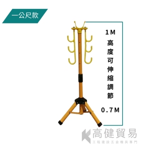 伸縮三腳電纜支架